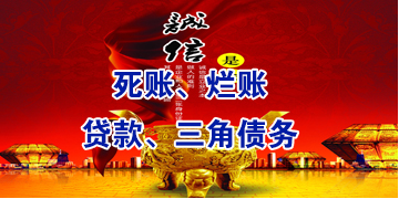 饶河要债公司
